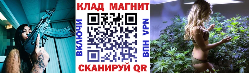 Магазин наркотиков Карабаш Alpha PVP МЕФ Гашиш Бошки Шишки