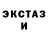 Кетамин VHQ Gail Cummings