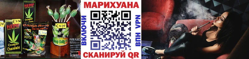 Cannafood конопля  Карабаш 