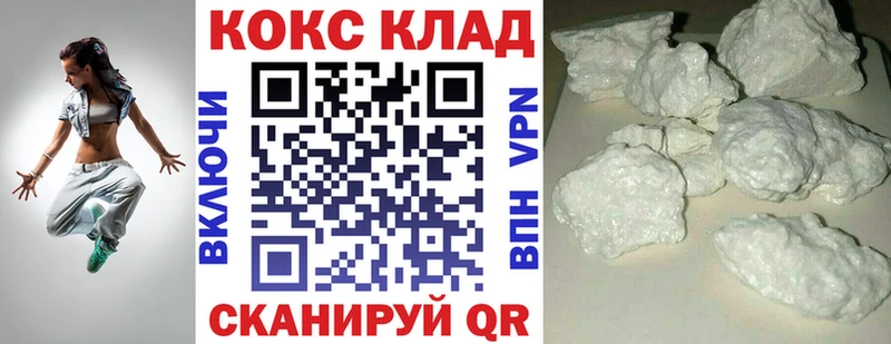КОКАИН Columbia  Карабаш 