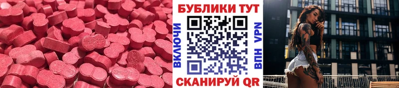 OMG Карабаш Экстази Cube