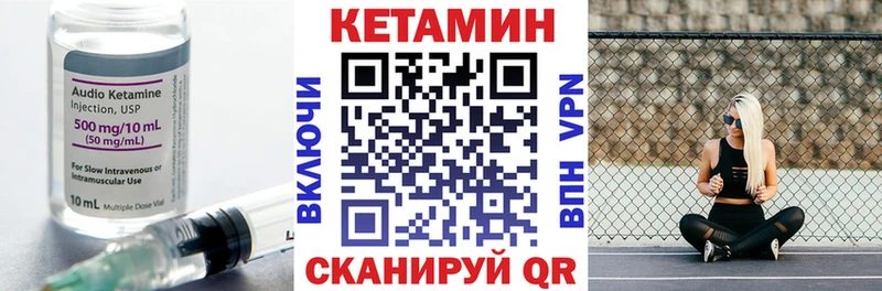 наркота  Карабаш  kraken tor  Кетамин ketamine 