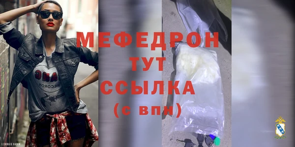 jwh Володарск