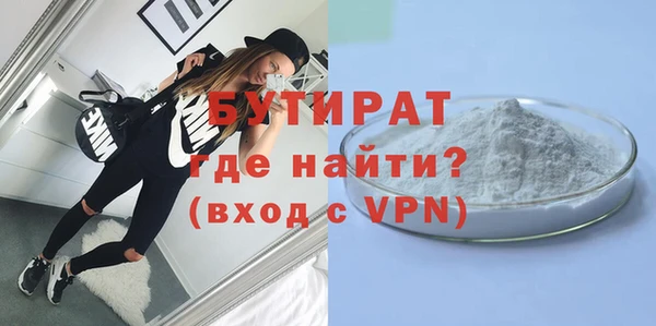 соль курить ск Волоколамск