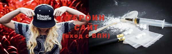 jwh Володарск