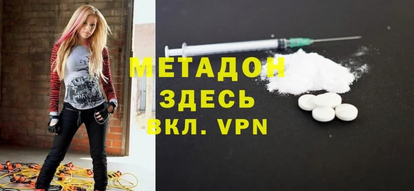 jwh Володарск