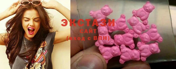 соль курить ск Волоколамск