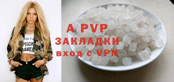 наркотики Покровск