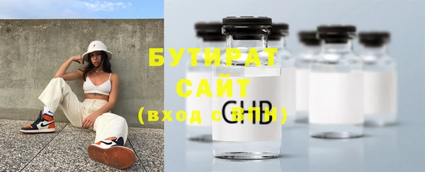 jwh Володарск