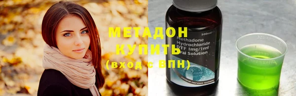 индика Волосово