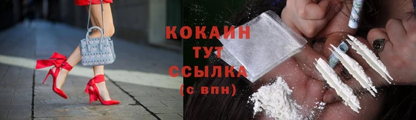 соль курить ск Волоколамск