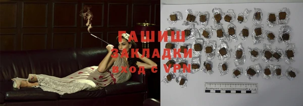 соль курить ск Волоколамск
