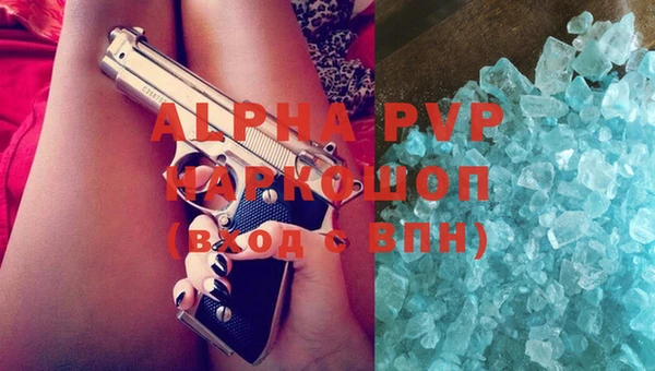 соль курить ск Волоколамск
