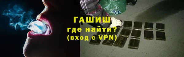индика Волосово