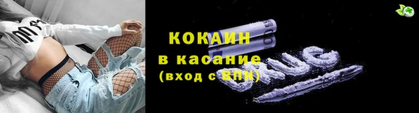 jwh Володарск