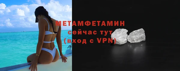 соль курить ск Волоколамск