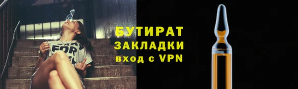 jwh Володарск