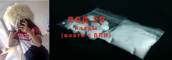 соль курить ск Волоколамск