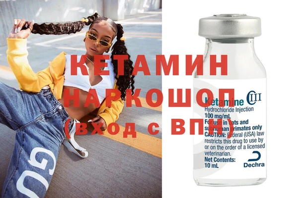 индика Волосово