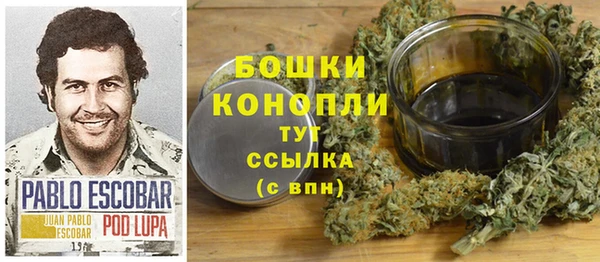 соль курить ск Волоколамск