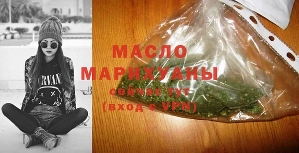 jwh Володарск