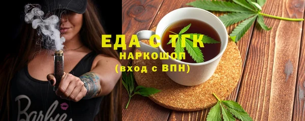 соль курить ск Волоколамск