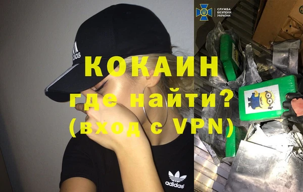 соль курить ск Волоколамск
