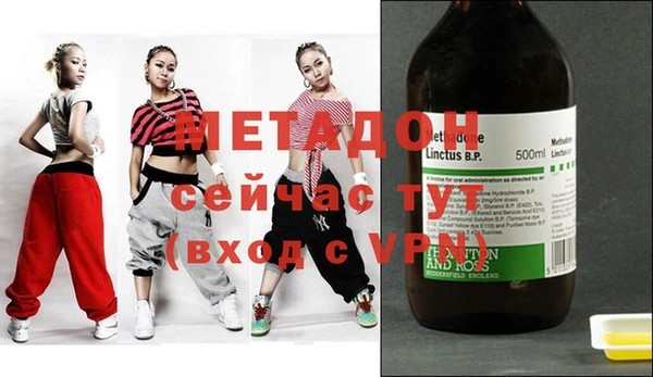 соль курить ск Волоколамск
