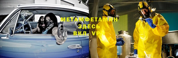 jwh Володарск