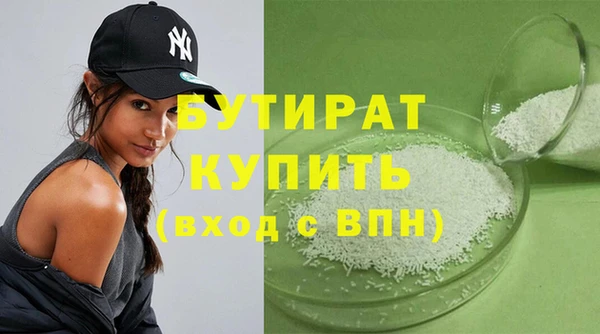 соль курить ск Волоколамск