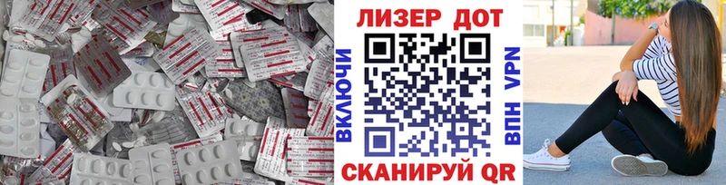 цена наркотик  Карабаш  LSD-25 экстази ecstasy 