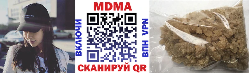 mega Карабаш MDMA кристаллы цена наркотик