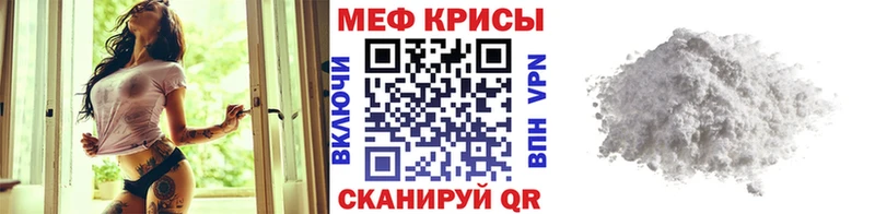 хочу наркоту  Карабаш  Мефедрон мяу мяу 