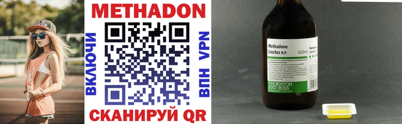 купить наркотики цена  Карабаш  сайты даркнета Telegram  Метадон methadone 