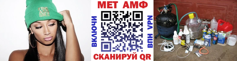 мориарти клад  Карабаш  МЕТАМФЕТАМИН витя  что такое  