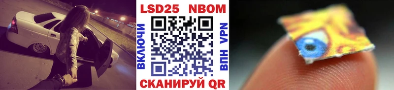Марки NBOMe 1500мкг  кракен как войти  Карабаш 