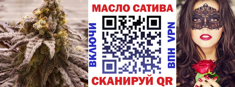блэк спрут ONION  Карабаш  ТГК THC oil  цена  