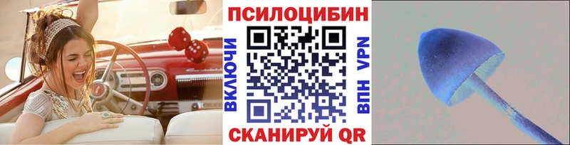 Псилоцибиновые грибы ЛСД  Карабаш 